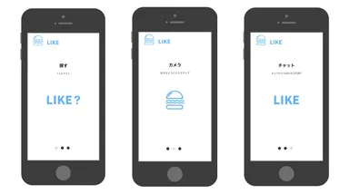 探す→カメラ→チャット