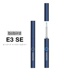 スマート耳かき『bebird E3 SE』