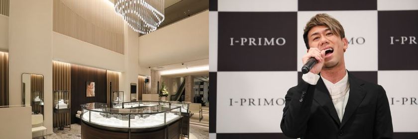 ブランド最大規模のプロポーズ相談カウンター「プロポーズサロン」を新設し、旗艦店『I-PRIMO銀座本店』10月29日（金）グランドオープン！
