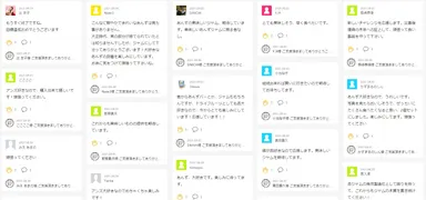 ご購入いただいた方からの声1