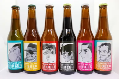 あしたのジョーとのタイアップビール