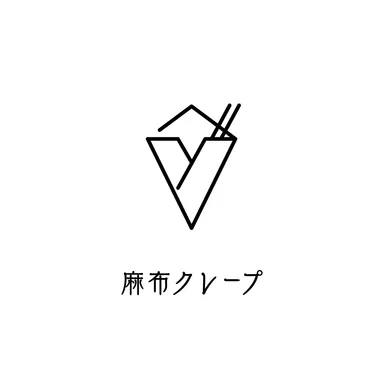 麻布クレープ ロゴ