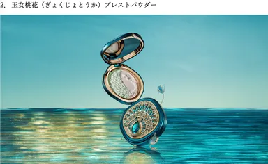 プレストパウダー