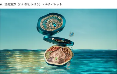 マルチパレット