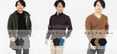 モッズコートほか