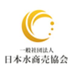 一般社団法人 日本水商売協会のロゴ