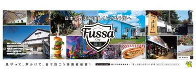 車内広告のイメージ