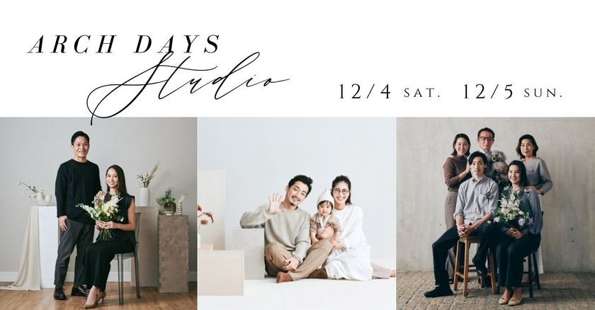12月4日＆5日に2日限りのフォトスタジオ
「ARCH DAYS STUDIO」がOPEN！

初のWeddingとKids & Baby合同撮影会
本日1日20時よりチケット販売開始！