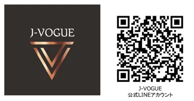 J-VOGUE