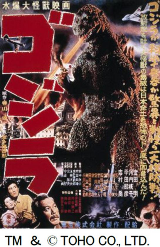 「ゴジラ寄席 in OSシネマズ -ゴジラにかける特撮の未来-」
2021年12月8日（水）、12日（日）開催決定！！