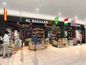 新店舗「アル バザー」　※イメージ