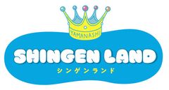 やまなし観光MaaS推進協議会