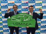 写真左：東京海上日動　福岡中央支店長　小坂 正道、写真右：LOMA　代表取締役　中川 善智