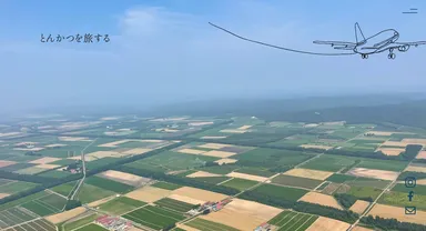 「とんかつを旅する」キャプチャ-1