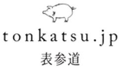 株式会社碗結びのロゴ