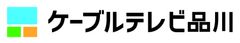 株式会社ケーブルテレビ品川
