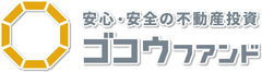 株式会社五黄不動産