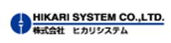 株式会社ヒカリシステムのロゴ
