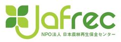 特定非営利活動法人日本農林再生保全センター