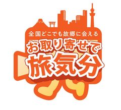 株式会社どこでもライブ