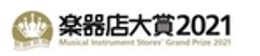 一般社団法人 全国楽器協会のロゴ