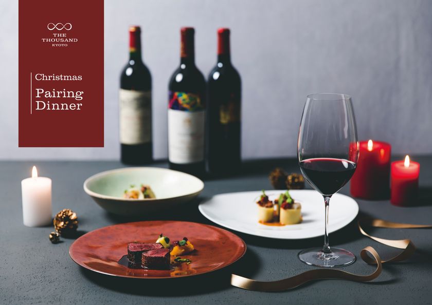 第4回A.S.Iアジア・オセアニア最優秀ソムリエ
『岩田 渉Christmasペアリングディナー』 3日間限定開催