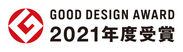 グッドデザイン賞2021ロゴ(日本語)