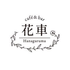 つむぎ産業有限会社