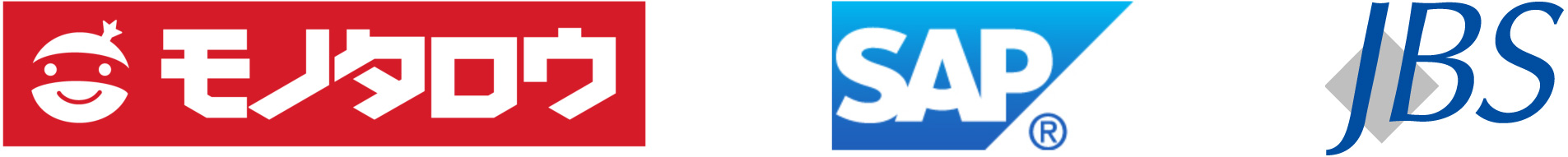 モノタロウ、会計システムに「SAP S/4HANA(R)」を採用　日本ビジネスシステムズと共創チーム体制で導入を推進