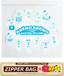 来館プレゼントイメージ