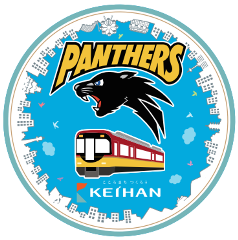 京阪グループ×パナソニック パンサーズ連携企画
１１月１３日(土)・１４日(日)のパンサ―ズ主催試合を「京阪コラボデー」として実施します。