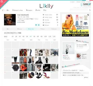 投稿カレンダー