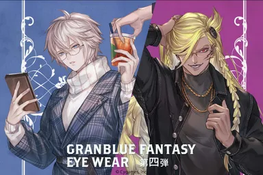 グラブル×眼鏡