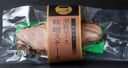 【冷凍】黒豚ロース味噌ステーキ