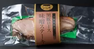 【冷凍】黒豚ロース味噌ステーキ