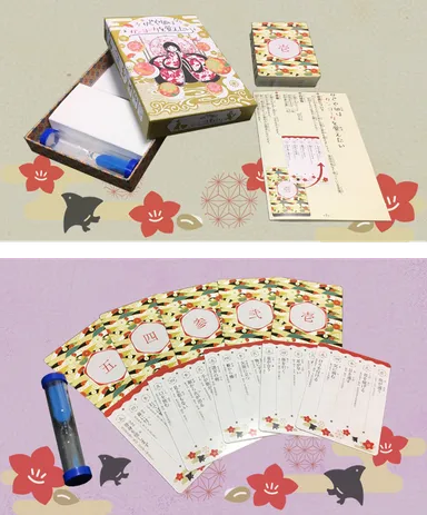 かぐや姫はカンヨークを覚えたい2