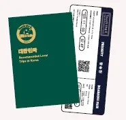 イベントパスポート