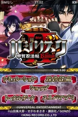 タイトル