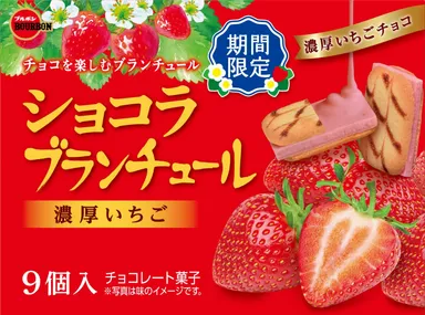 ショコラブランチュール濃厚いちご