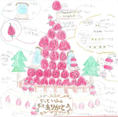 ファイナリスト作品8