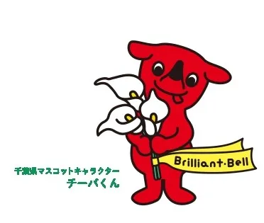 Brilliant・Bellロゴマーク