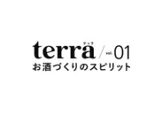 創刊号タイトルterra(テッラ)ロゴ