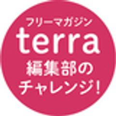terra編集部のロゴ