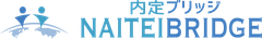 内定ブリッジ株式会社