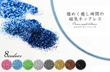 大人の癒し Bellissimoイメージ