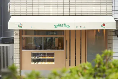 リニューアルオープンの「セバスチャン」外観