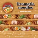 ラーメンのマスキングテープ「Dramatic noodles」