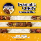 リニューアルしたカレーのマスキングテープ「Dramatic Curry」