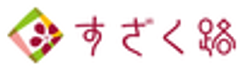 株式会社すざく路のロゴ
