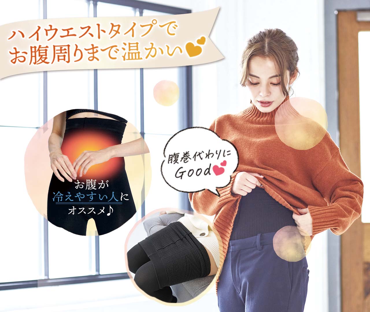 ❤️正規品❤️極暖　裏起毛　グラマラスパッツ　HEAT SHAPE  M-L